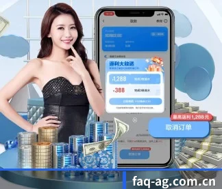 技术突破 - 通过国际安全认证,推出原生APP产品矩阵,平台内容持续丰富。